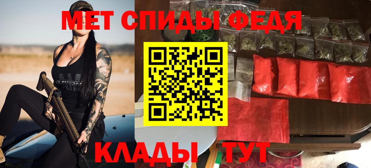 АМФ 97% Тавда