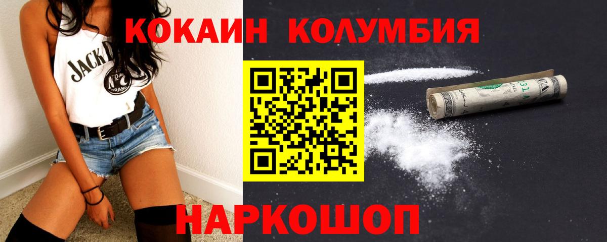 КОКАИН Боливия Тавда
