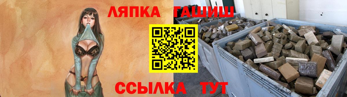 ГАШИШ индика сатива  ГАШ 40% ТГК  Тавда  Вход с VPN 