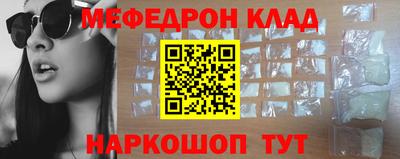 COCAINE Новодвинск