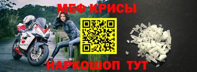 бошки Новозыбков