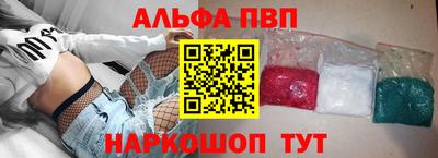 бошки Новозыбков