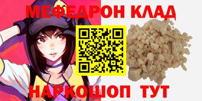 бошки Новозыбков