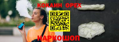 бошки Новозыбков