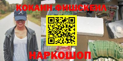 COCAINE Новодвинск