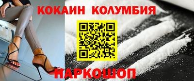 дистиллят марихуана Новокубанск