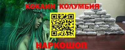 дистиллят марихуана Новокубанск