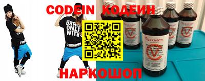 COCAINE Новодвинск