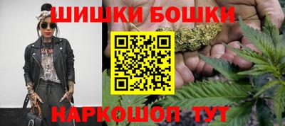 бошки Новозыбков