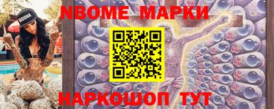 бошки Новозыбков