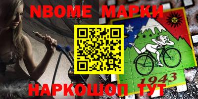 бошки Новозыбков