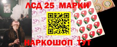 дистиллят марихуана Новокубанск