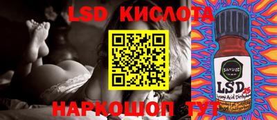 бошки Новозыбков