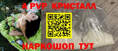 бошки Новозыбков
