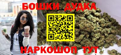 дистиллят марихуана Новокубанск