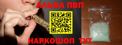 дистиллят марихуана Новокубанск