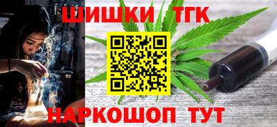 дистиллят марихуана Новокубанск