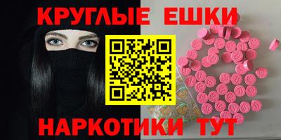 дистиллят марихуана Новокубанск