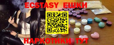 бошки Новозыбков