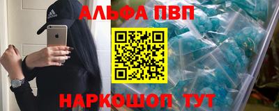 бошки Новозыбков