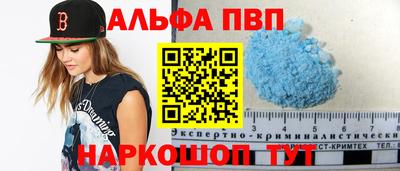 COCAINE Новодвинск