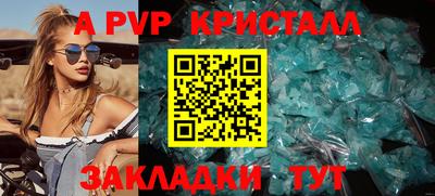 COCAINE Новодвинск
