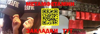 дистиллят марихуана Новокубанск