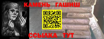 дистиллят марихуана Новокубанск