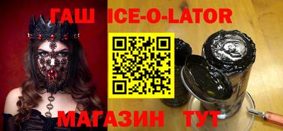 бошки Новозыбков