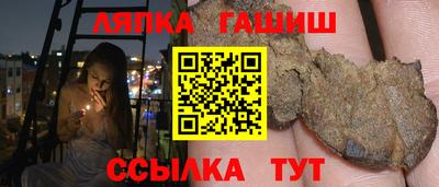 бошки Новозыбков