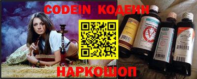 бошки Новозыбков