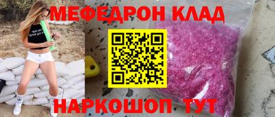 COCAINE Новодвинск