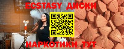 дистиллят марихуана Новокубанск