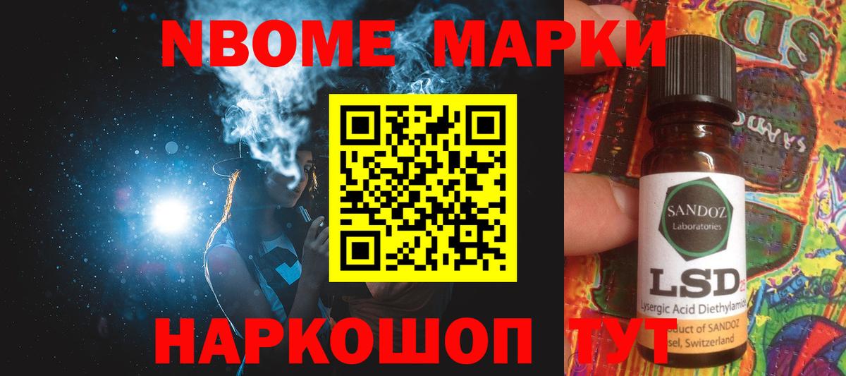 ЛСД экстази ecstasy Тавда