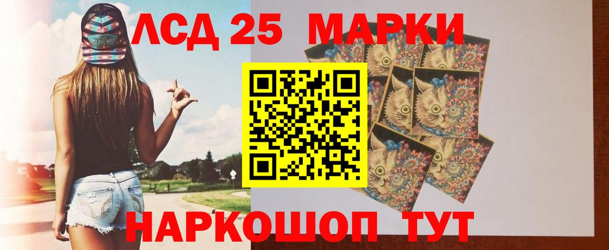 OMG рабочий сайт  LSD-25 экстази ecstasy  Вход с VPN  ЛСД экстази кислота  Тавда 