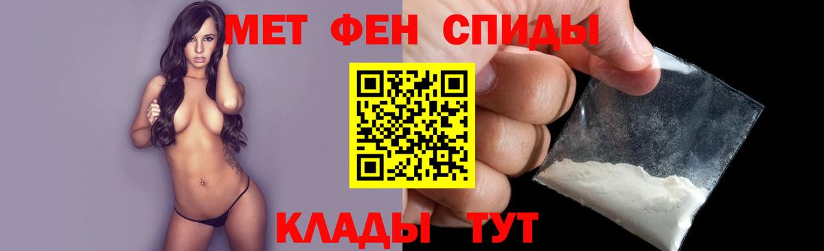 Метамфетамин витя  Вход с VPN  Тавда  Первитин  Метамфетамин витя 