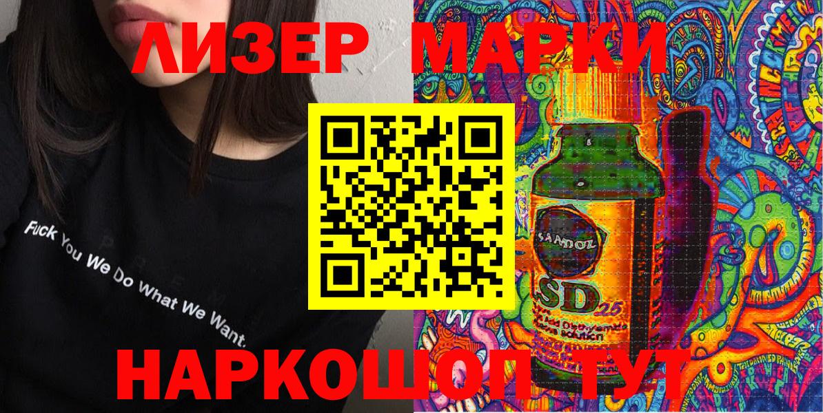 Марки N-bome 1,5мг  Вход с VPN  Марки N-bome 1,5мг  Тавда 