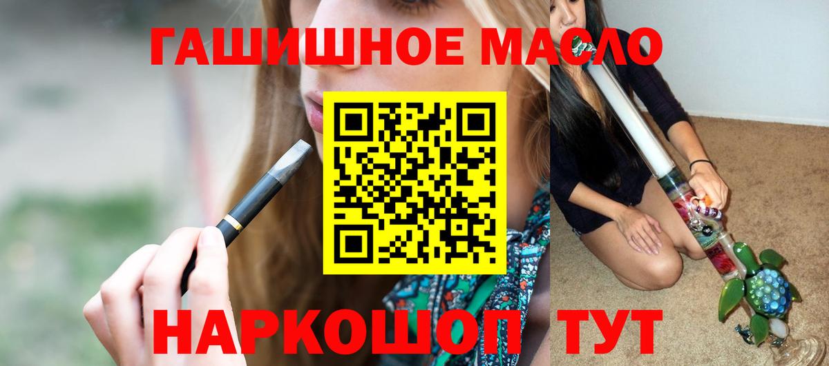 Тавда  ТГК вейп  Вход с VPN 