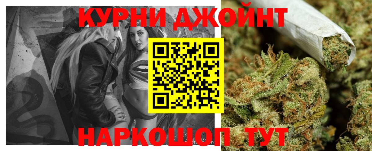 Шишки марихуана сатива Тавда