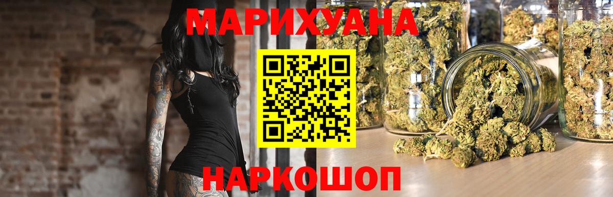 Марихуана марихуана  Вход с VPN  Шишки марихуана SATIVA & INDICA  Тавда  Марихуана тримм 